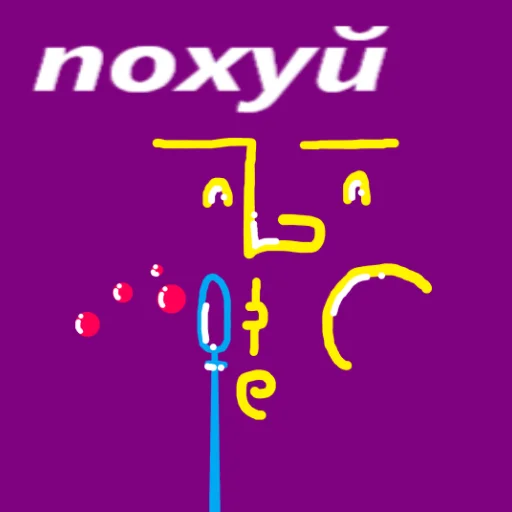 Эмодзи MS Paint Mordashki