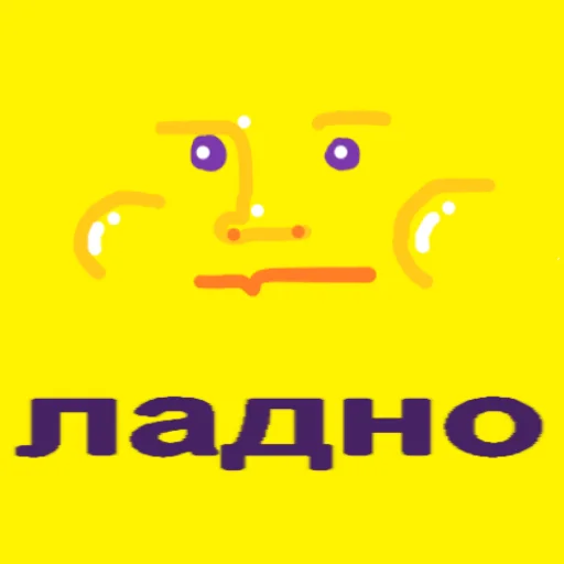 Эмодзи MS Paint Mordashki