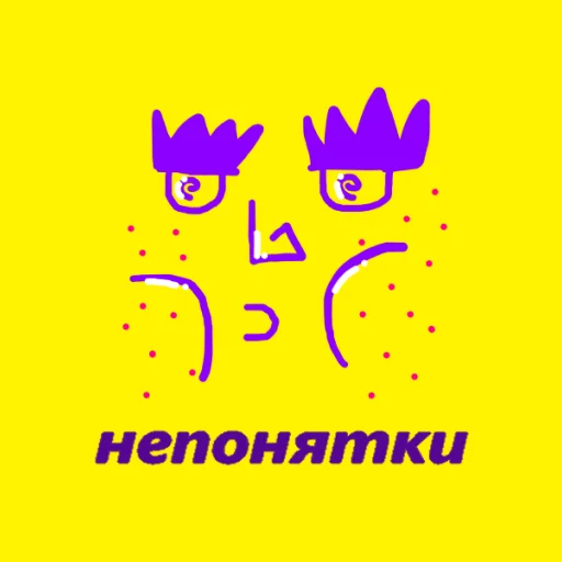 Эмодзи MS Paint Mordashki