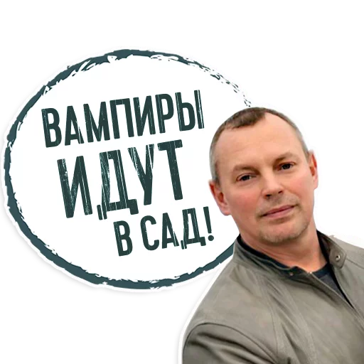 Эмодзи Palienko