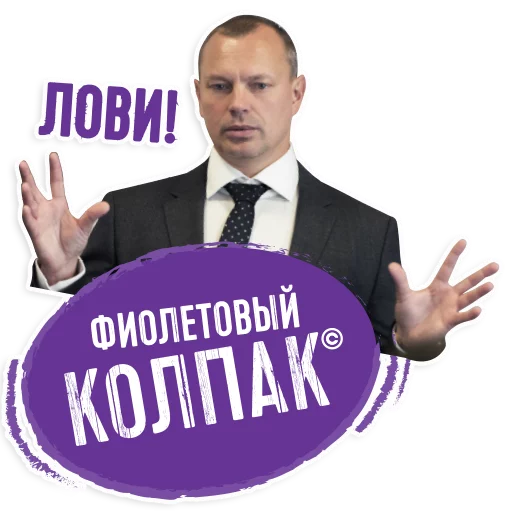 Эмодзи Palienko