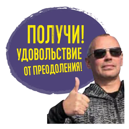 Эмодзи Palienko