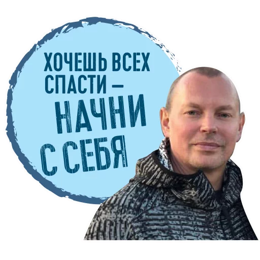 Эмодзи Palienko