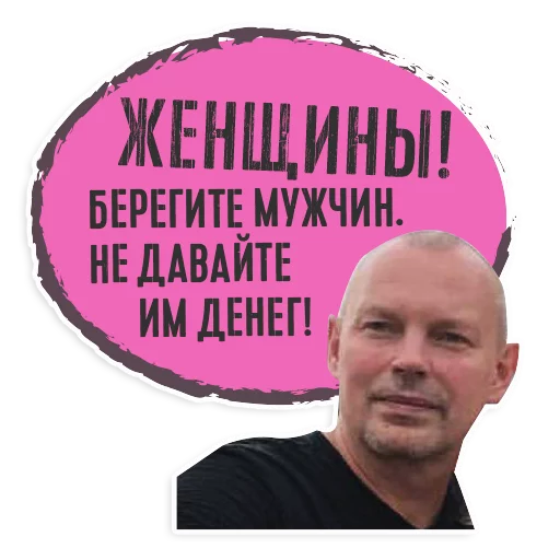 Эмодзи Palienko