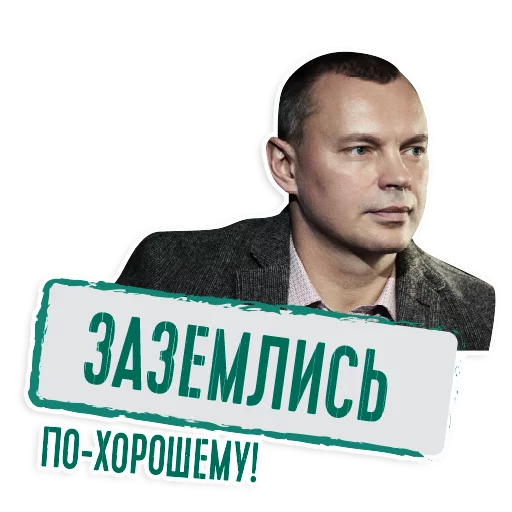 Эмодзи Palienko