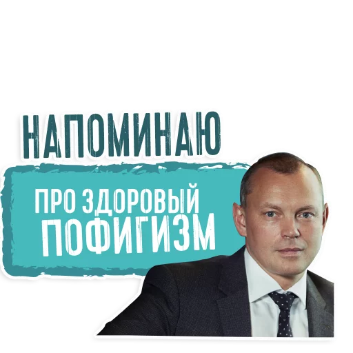 Эмодзи Palienko