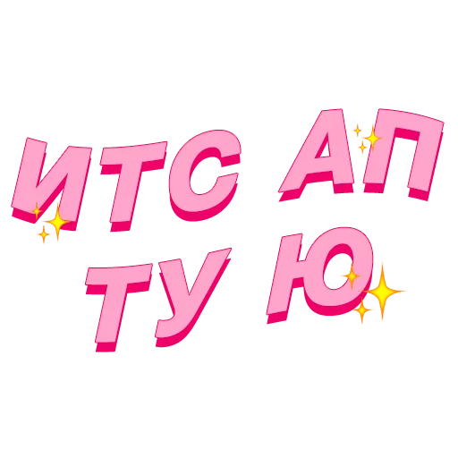 Эмодзи PalinaStradai_vol.2