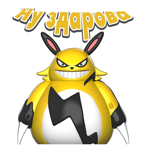 Эмодзи Palworld