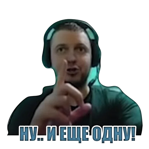 Эмодзи Виталий Arthas Величайший