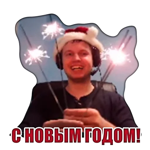 Эмодзи Виталий Arthas Величайший