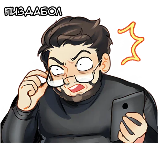 Эмодзи Пес и папаша
