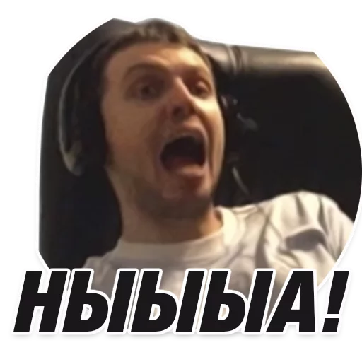 Эмодзи Arthas