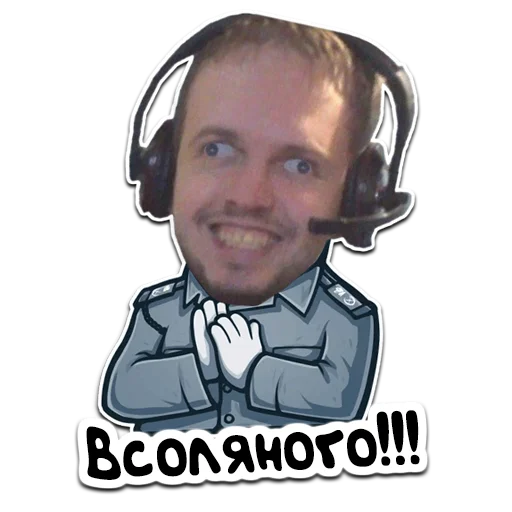 Эмодзи Папич