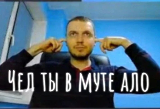 Эмодзи Papich_photo
