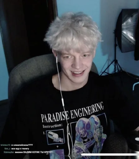 Эмодзи Парадеевич