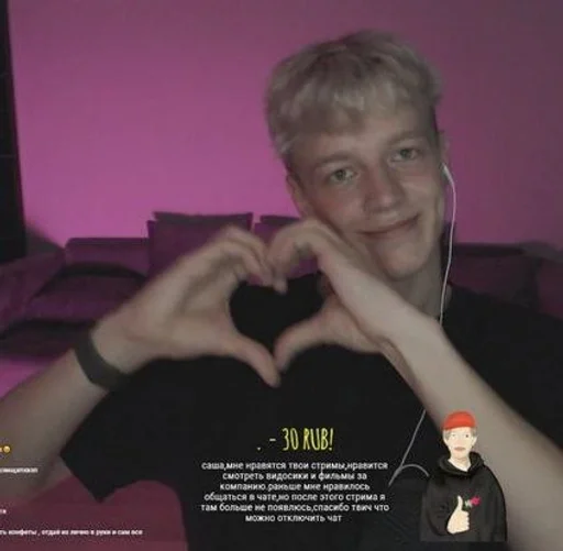 Эмодзи Парадеевич