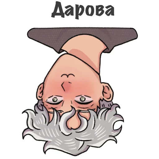 Эмодзи ParadeevichByMolunie