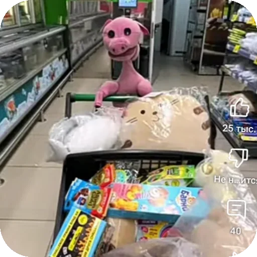 Эмодзи Парасик