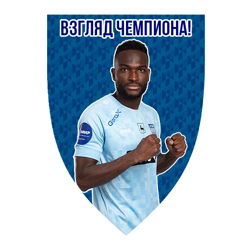 Эмодзи Pari NN 23/24