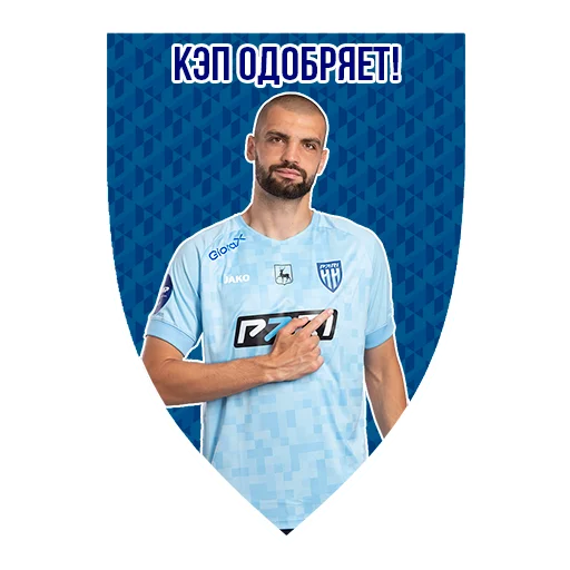 Эмодзи Pari NN 23/24