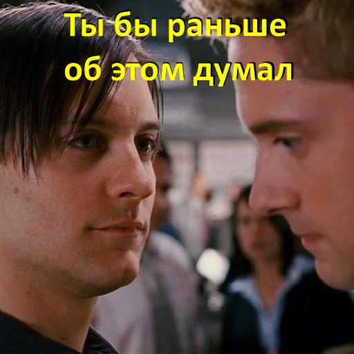 Эмодзи Человек-Паук Тоби Магуайер