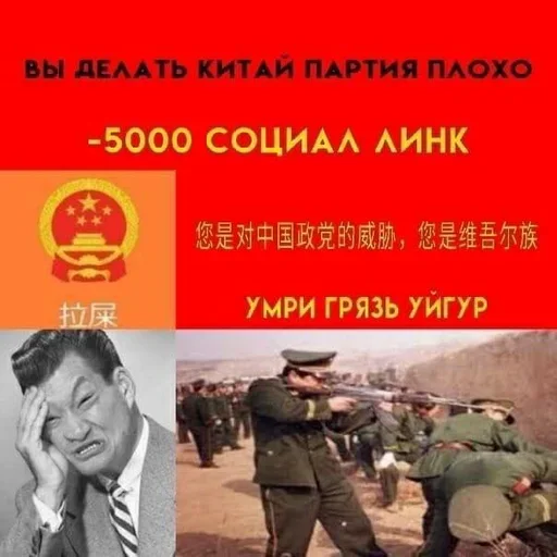 Эмодзи Партия