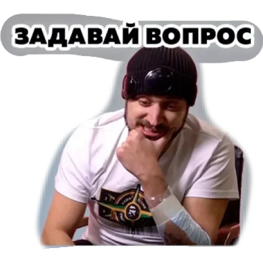 Эмодзи Pasha Technique