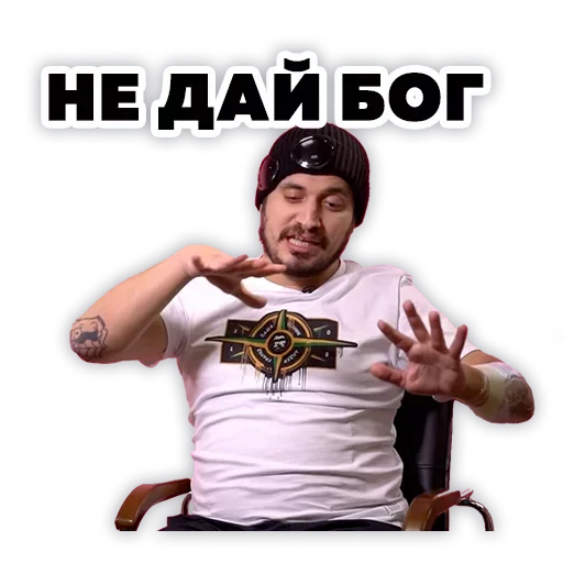 Эмодзи Pasha Technique