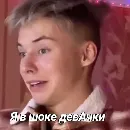Эмодзи ХАЙ БЕАЧ