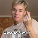 Эмодзи ХАЙ БЕАЧ