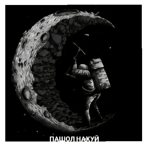 Эмодзи Создатель