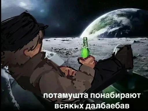 Эмодзи Создатель