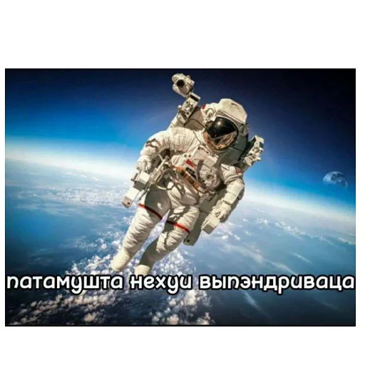 Эмодзи Создатель