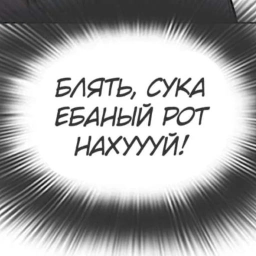 Эмодзи Ням?