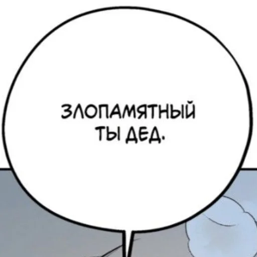 Эмодзи Ням?