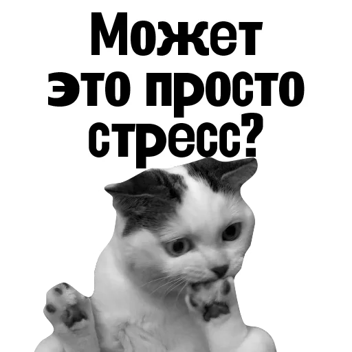 Эмодзи Пациентология