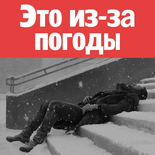 Эмодзи Пациентология