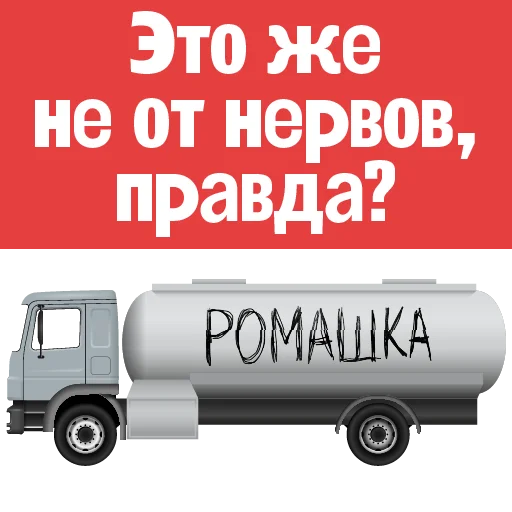 Эмодзи Пациентология