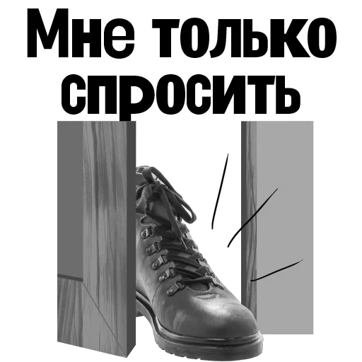 Эмодзи Пациентология