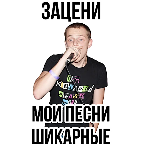 Эмодзи Pauzern pack