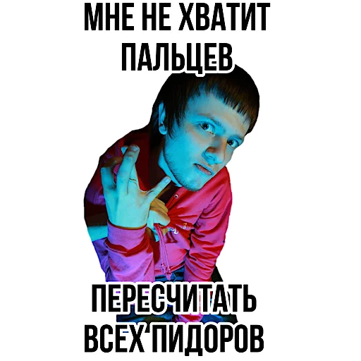Эмодзи Pauzern pack