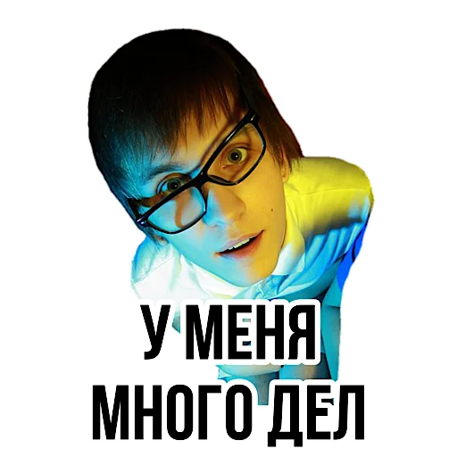 Эмодзи Pauzern pack