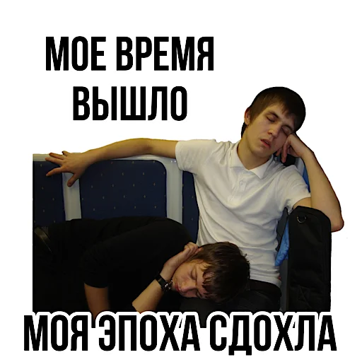 Эмодзи Pauzern pack
