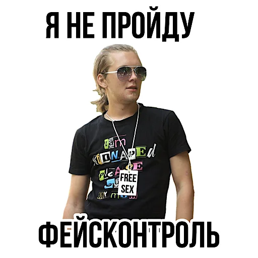 Эмодзи Pauzern pack