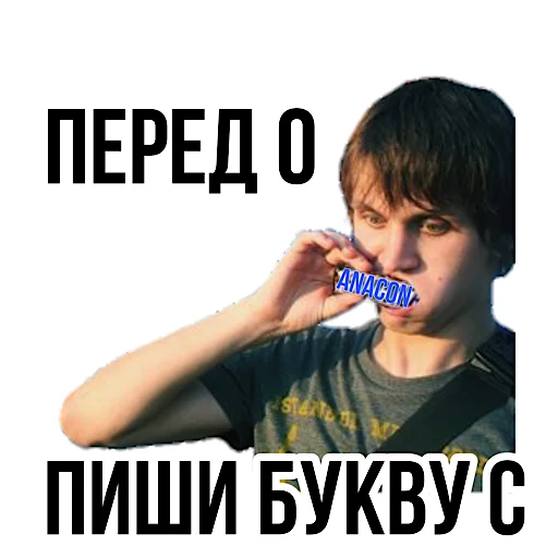 Эмодзи Pauzern pack