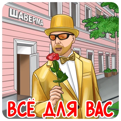 ?