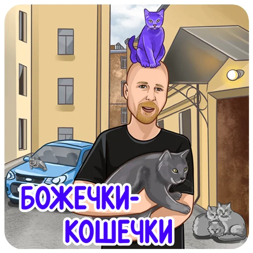 Эмодзи PavelPeretz