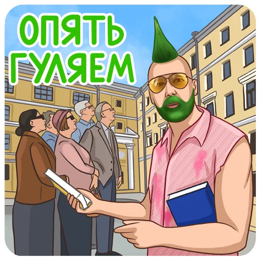 Эмодзи PavelPeretz
