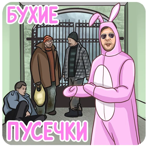 Эмодзи PavelPeretz