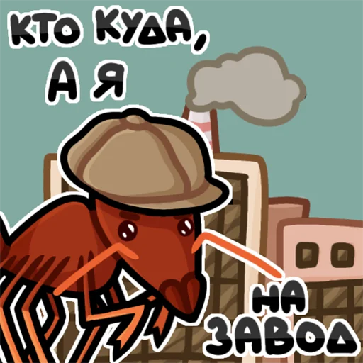 Эмодзи Павуки